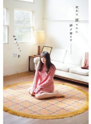 亚洲av久久无码精品影视_有字幕完整版