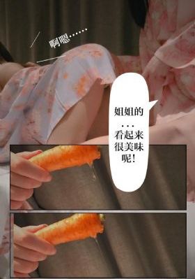 成都钢管厂一区要拆迁_BD英语在线手机播放